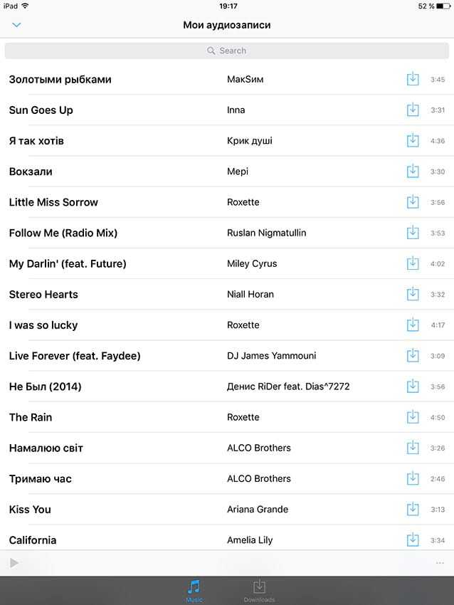 My Audio