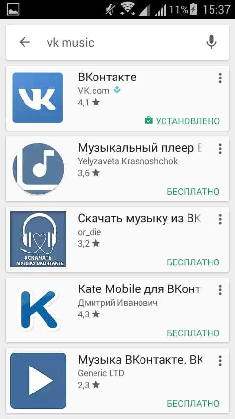 Поиск Google Play